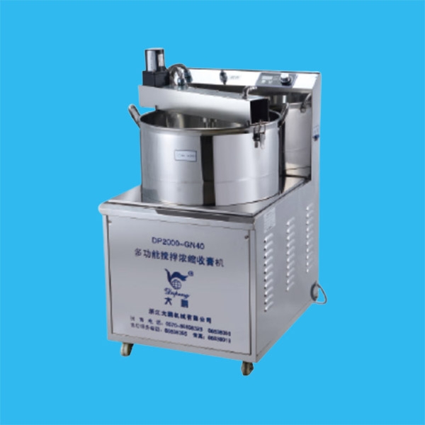 Multi-functional stirring concentrated paste machine DP2000-GN40 (type)